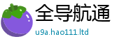 新奥2025年天天开好彩对2025新澳门免费挂牌灯牌